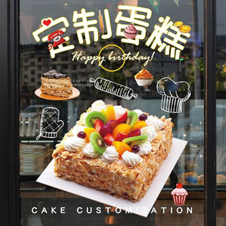 山东青岛平度市旧店镇后潘家村蛋糕预定